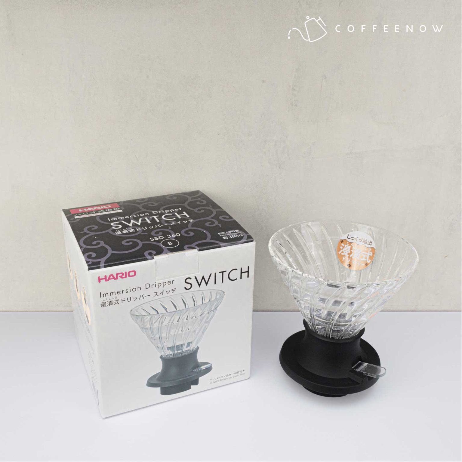 Hario Switch - CoffeeNow